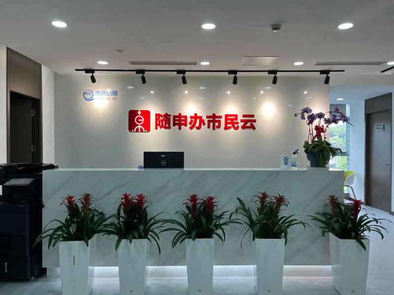 企业信息化：数字化时代的必修课